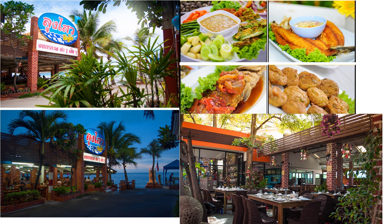 Lungsawai Seafood Restaurant
